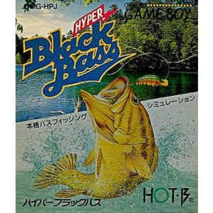 ハイパーブラックバスのソフトパッケージ