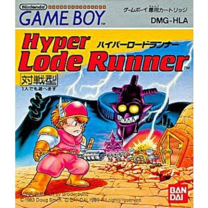 ハイパーロードランナーのソフトパッケージ