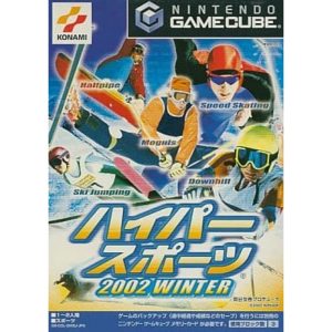 ハイパースポーツ2002WINTERのソフトパッケージ