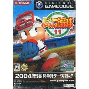 実況パワフルプロ野球11のソフトパッケージ