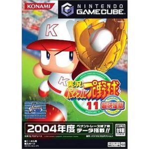 実況パワフルプロ野球11超決定版