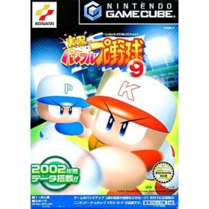 実況パワフルプロ野球9のソフトパッケージ
