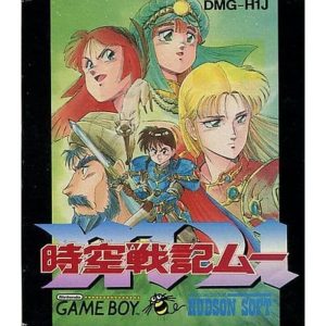 時空戦記ムーのソフトパッケージ