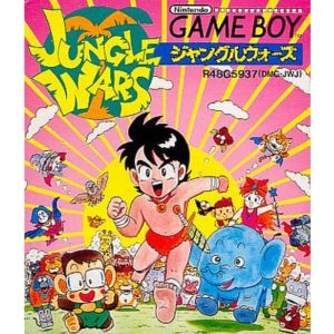 ジャングルウォーズのソフトパッケージ