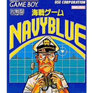 海戦ゲーム NAVY BLUEのソフトパッケージ