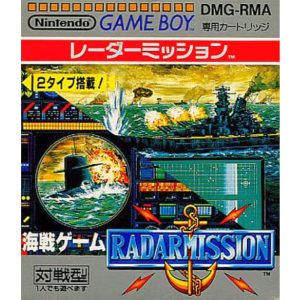 海戦ゲーム レーダーミッションのソフトパッケージ