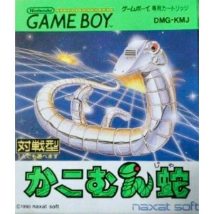 かこむん蛇のソフトパッケージ