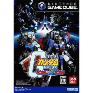 機動戦士ガンダム ガンダムvs.Ζガンダム