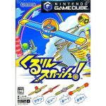 くるりんスカッシュ!のソフトパッケージ