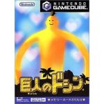 巨人のドシンのソフトパッケージ