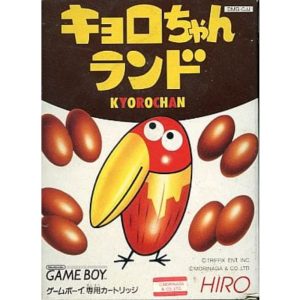 キョロちゃんランドのソフトパッケージ