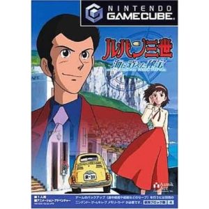 ルパン三世 海に消えた秘宝のソフトパッケージ