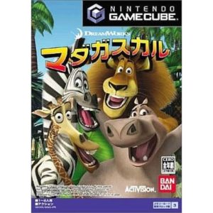 マダガスカルのソフトパッケージ