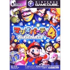 マリオパーティ4のソフトパッケージ