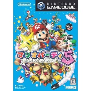 マリオパーティ5のソフトパッケージ