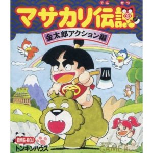 マサカリ伝説 金太郎アクション編のソフトパッケージ