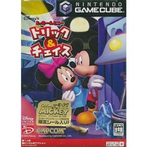 ミッキー&ミニー トリック&チェイスのソフトパッケージ