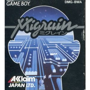 ミグレインのソフトパッケージ