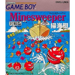 マインスウィーパー 掃海艇のソフトパッケージ