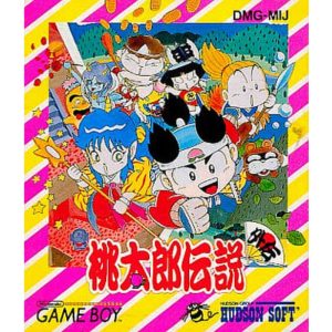 桃太郎伝説外伝のソフトパッケージ