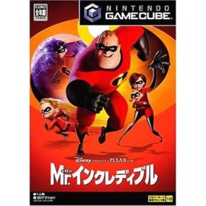 Mr.インクレディブルのソフトパッケージ