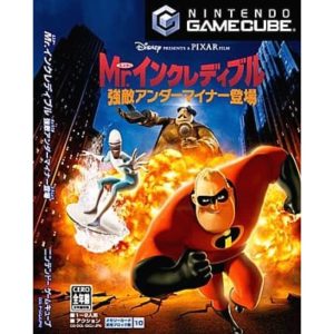 Mr.インクレディブル 〜強敵アンダーマイナー登場〜のソフトパッケージ