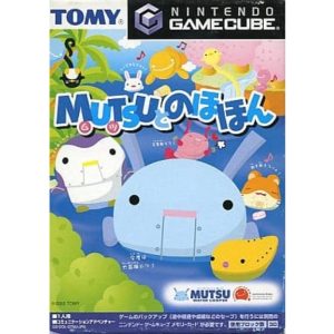 MUTSUとのほほんのソフトパッケージ