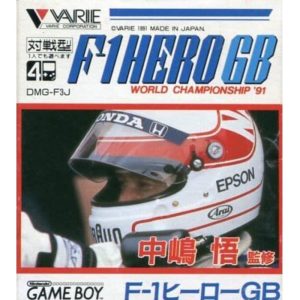 中嶋悟監修 F-1 HERO GB WORLD CHAMPIONSHIP '91のソフトパッケージ