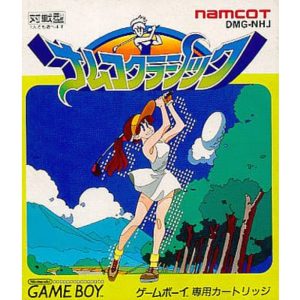 ナムコクラシックのソフトパッケージ