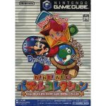 ニンテンドーパズルコレクションのソフトパッケージ