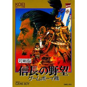 信長の野望 ゲームボーイ版のソフトパッケージ