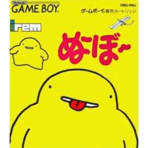 ぬ〜ぼ〜のソフトパッケージ