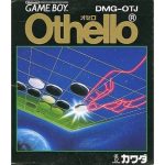 オセロのソフトパッケージ