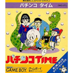 パチンコタイムのソフトパッケージ