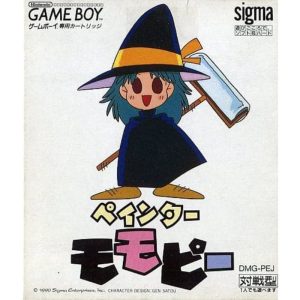 ペインターモモピーのソフトパッケージ