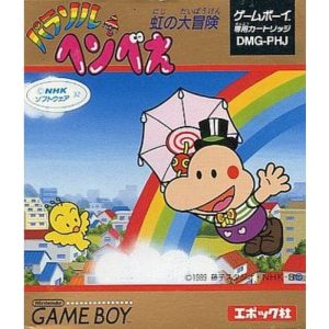 パラソルヘンべえのソフトパッケージ