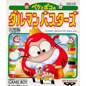 ペケとポコのダルマンバスターズのソフトパッケージ