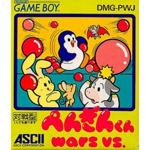 ぺんぎんくんWARS vs.のソフトパッケージ