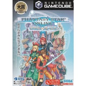 ファンタシースターオンライン エピソード1＆2plus