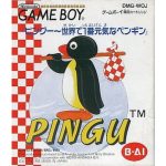 ピングー 世界で1番元気なペンギンのソフトパッケージ