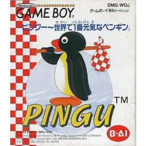ピングー 世界で1番元気なペンギンのソフトパッケージ