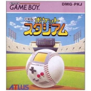 ポケットスタジアムのソフトパッケージ