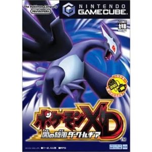 ポケモンXD 闇の旋風ダーク・ルギアのソフトパッケージ