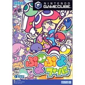 ぷよぷよフィーバー
