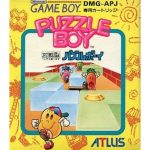 パズルボーイのソフトパッケージ