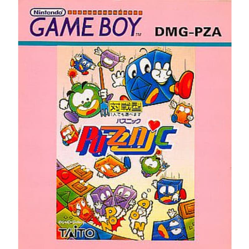 パズニックのソフトパッケージ