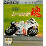 レーシング魂のソフトパッケージ