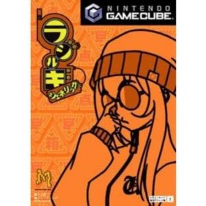 ラジルギ ジェネリックのソフトパッケージ