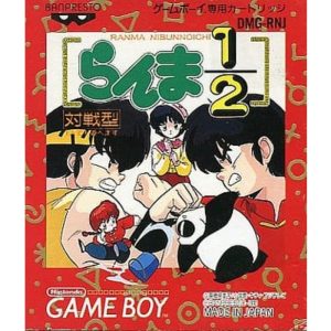 らんま1/2のソフトパッケージ