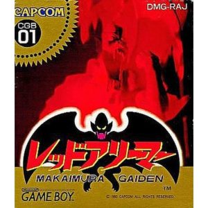 レッドアリーマー 魔界村外伝のソフトパッケージ